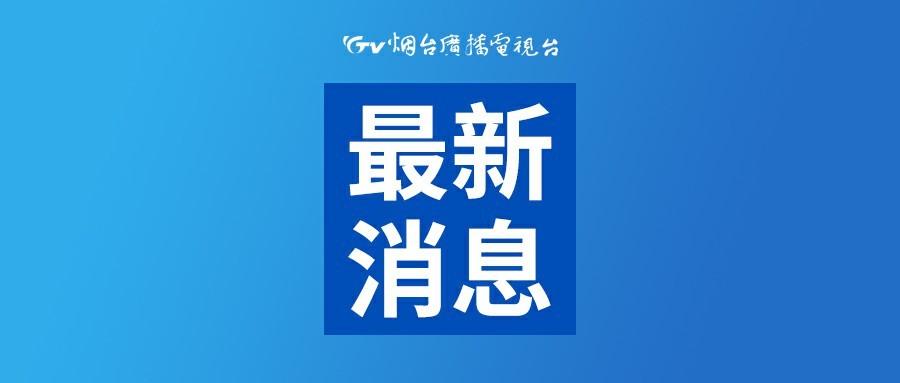 芝罘区民政局发展规划，构建和谐社会，开启服务民生新篇章