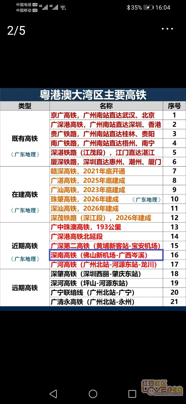 2024年12月23日 第9页