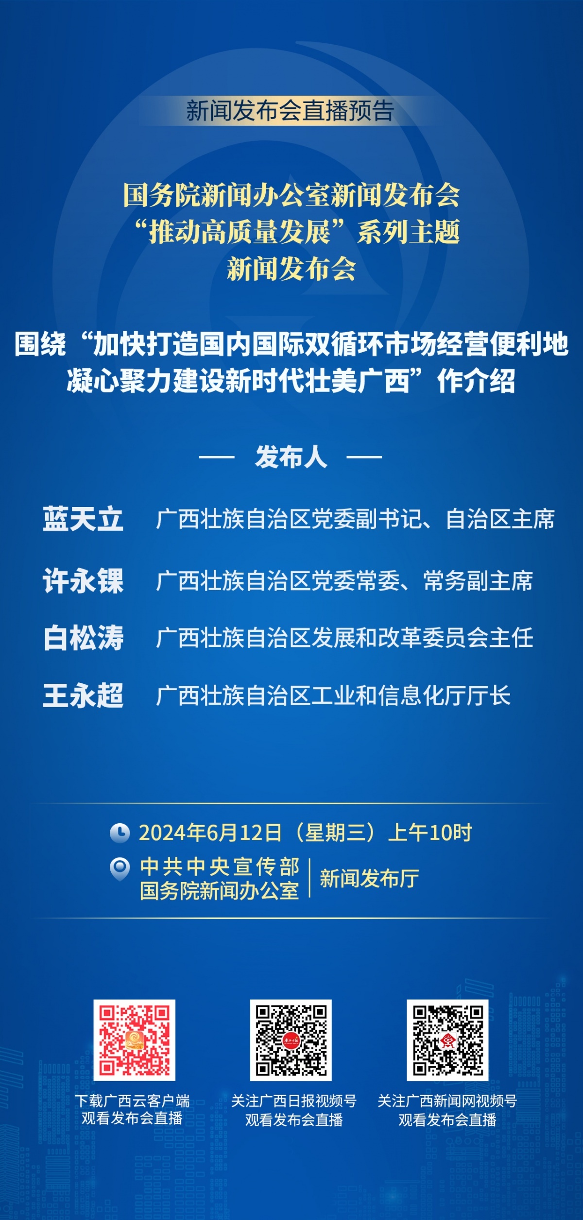 婺城区审计局招聘信息全解析