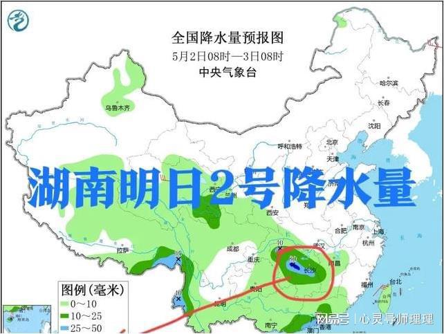 水冶镇最新天气预报