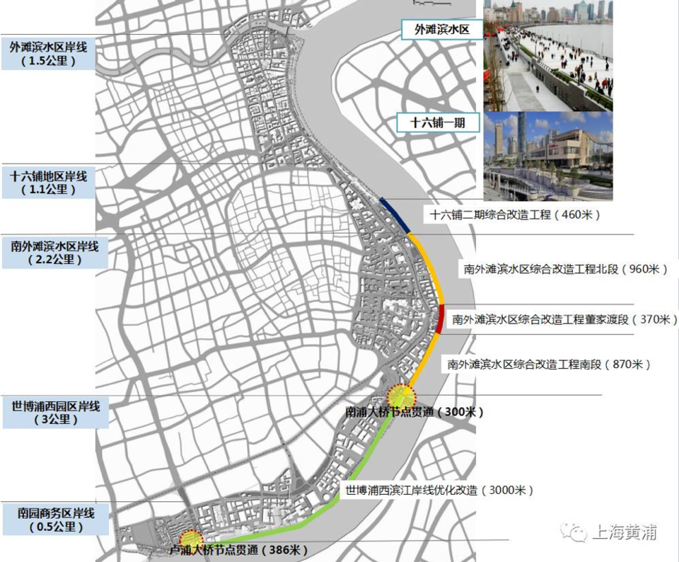 2024年12月23日 第3页