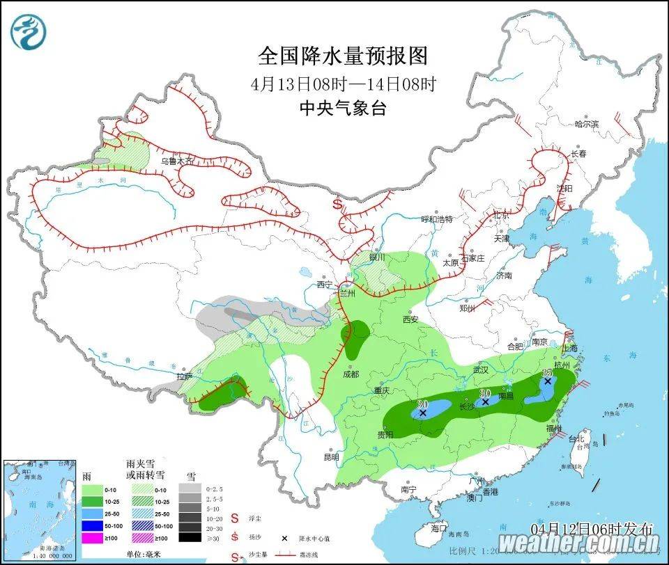 2024年12月24日 第31页