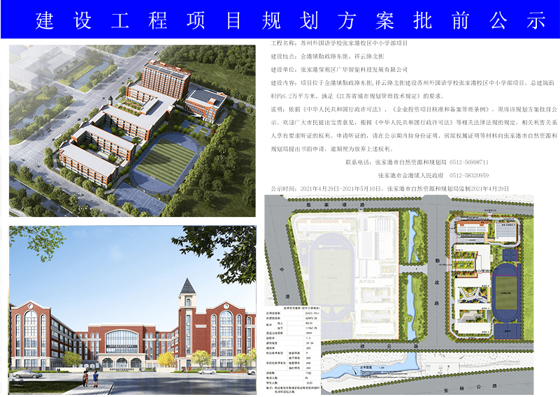 江阴市数据和政务服务局最新发展规划深度探讨