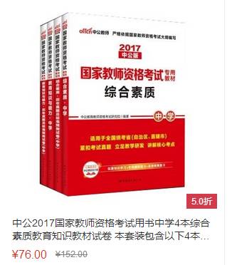 文昌市初中最新招聘信息概览，岗位、要求与待遇全解析