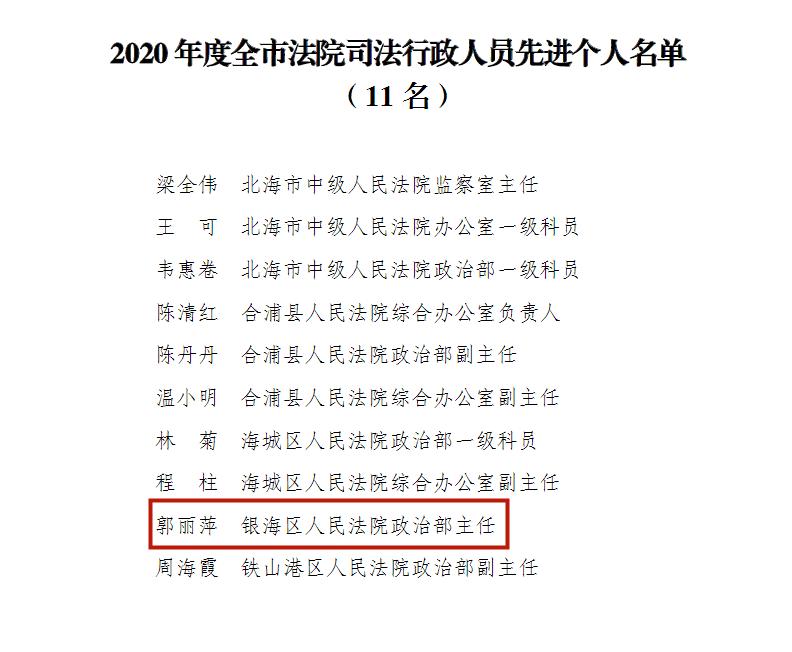 2024年12月24日 第6页