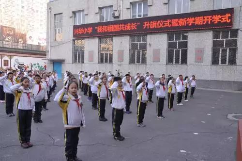 香坊区小学最新动态报道