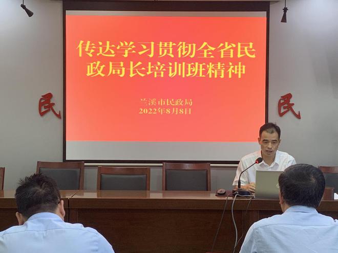 德清县民政局领导团队最新阵容，引领与担当