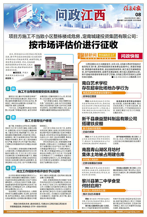 沧浪区民政局最新招聘全解析