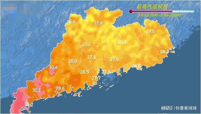 阳坪村民委员会天气预报更新通知