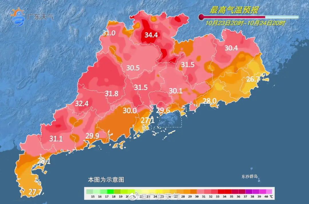 广太镇天气预报更新通知