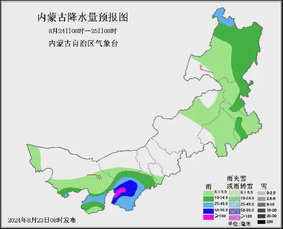 钱东镇天气预报更新通知