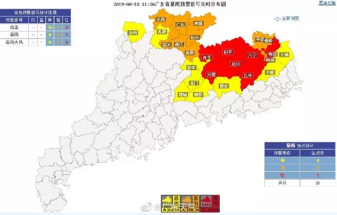 三防镇最新天气预报信息汇总