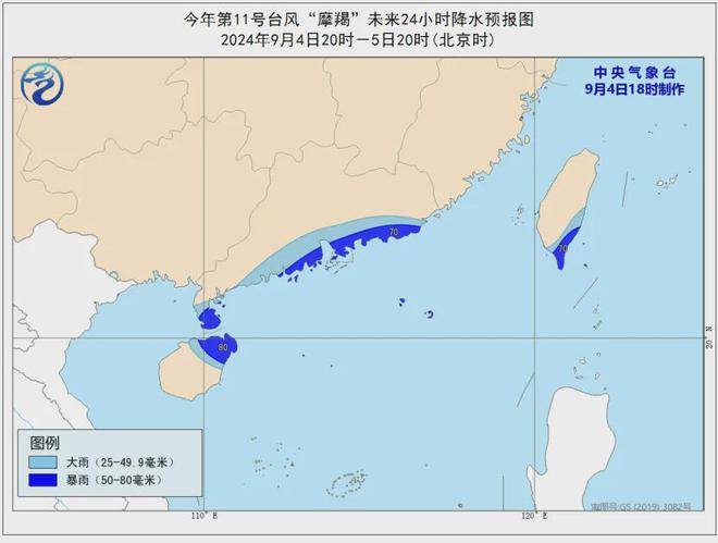 罗湾村民委员会天气预报更新通知