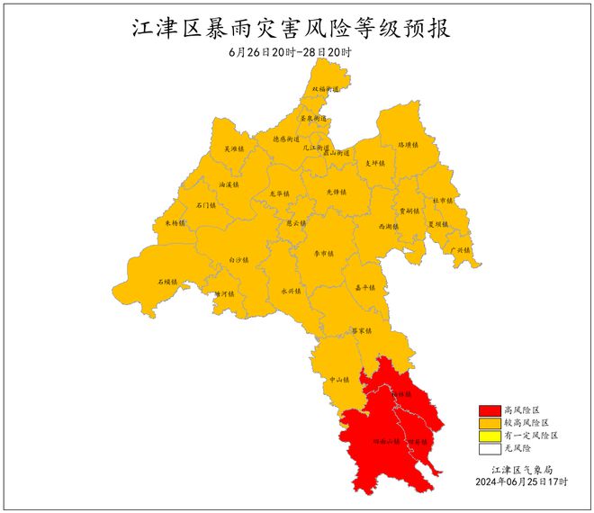 2024年12月 第8页