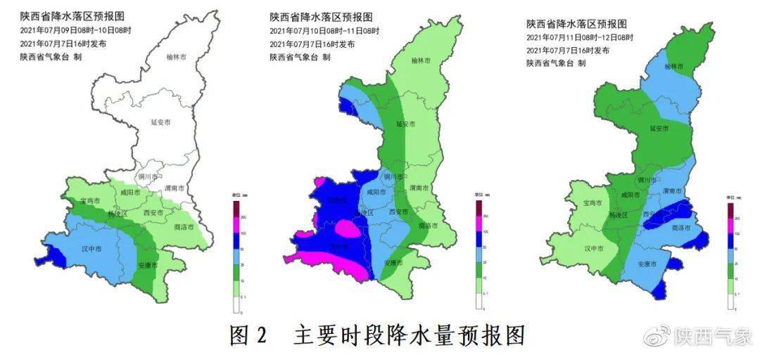 榆林坝村委会天气预报及影响分析