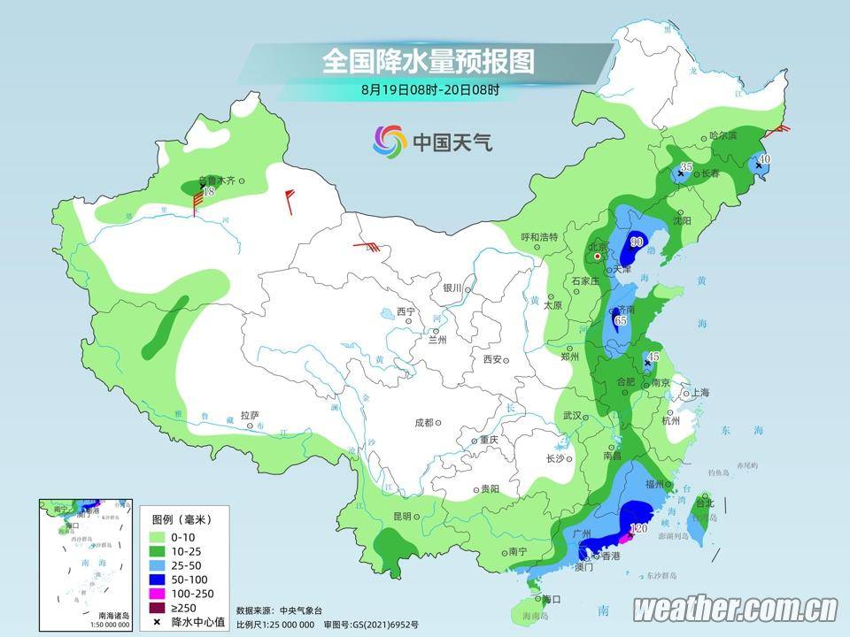 平湖镇天气预报更新通知