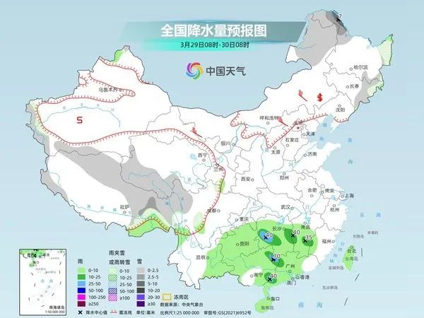 南洞乡最新天气预报