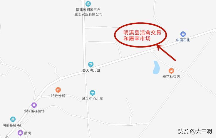 明溪县市场监督管理局最新发展规划概览