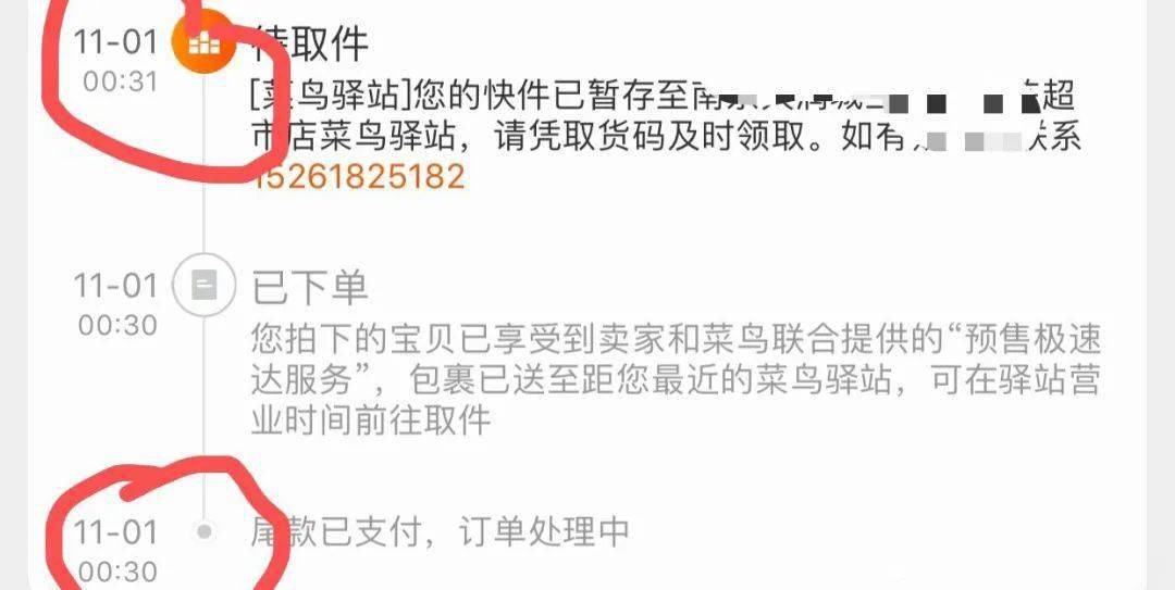 快尔玛乡人事任命揭晓，引领未来发展的新篇章