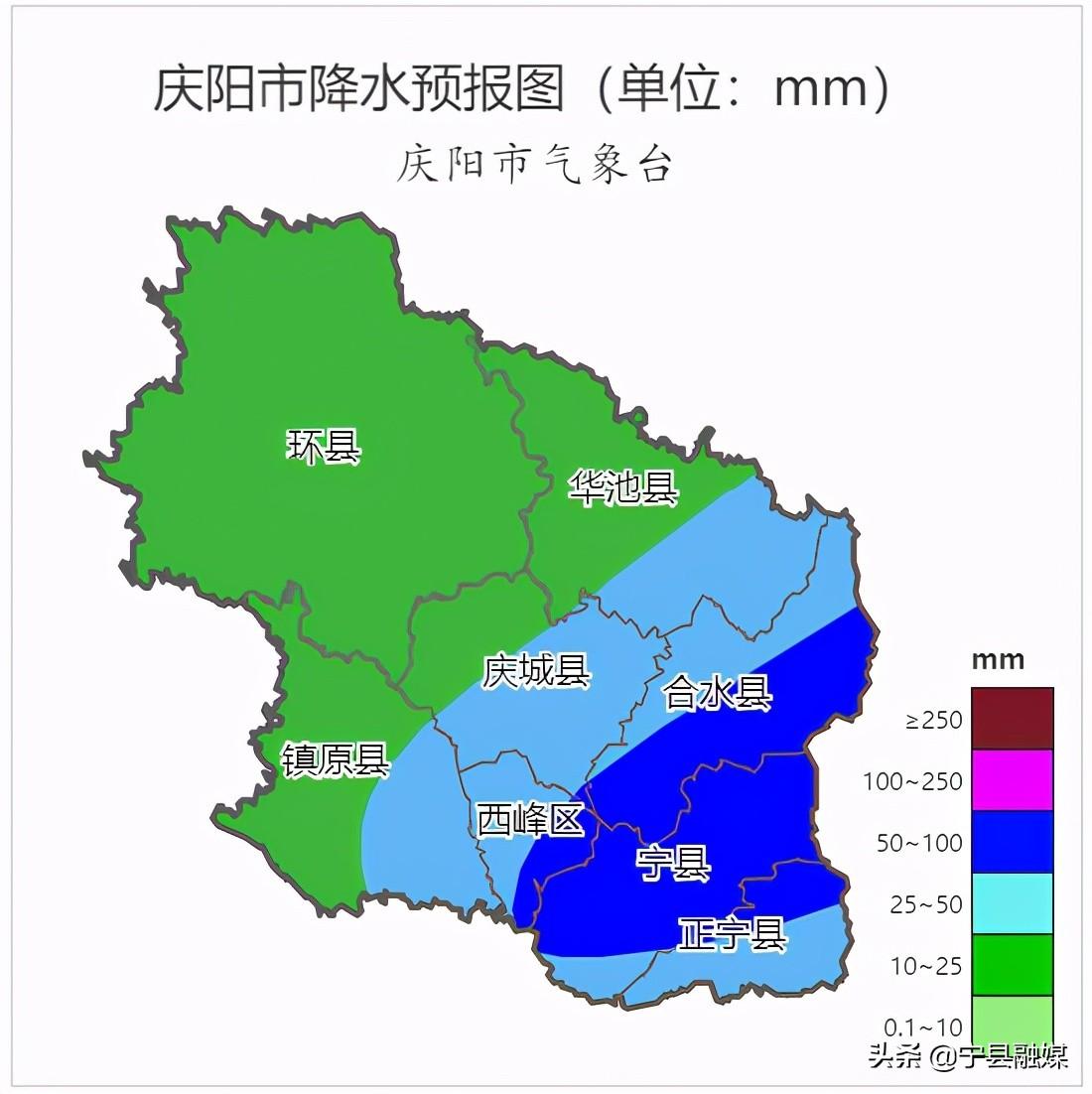 宁县最新天气预报通知