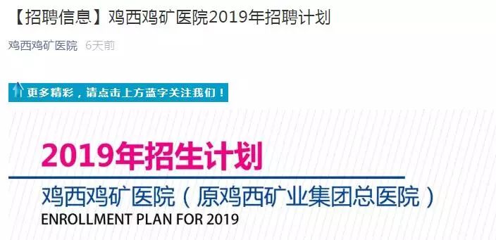 黑岗乡最新招聘信息全面解析