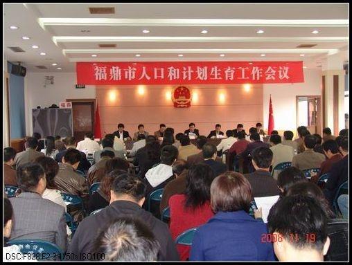 中山市人口计生委最新项目助力计生事业迈向新高度