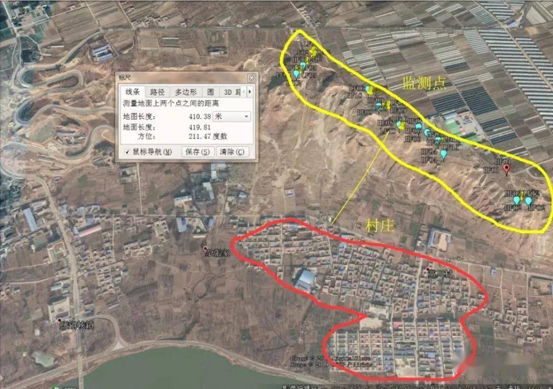 罗家峪村委会天气预报更新通知