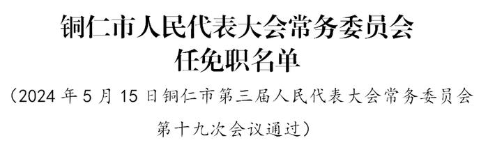 2025年1月2日 第20页