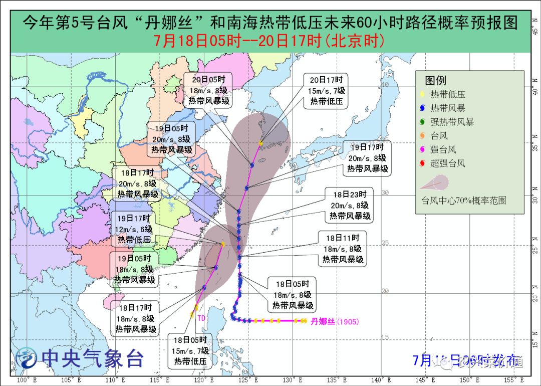 洋口镇天气预报更新通知