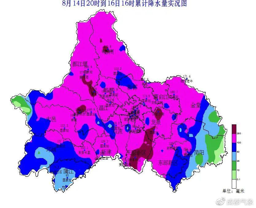 2025年1月4日 第26页