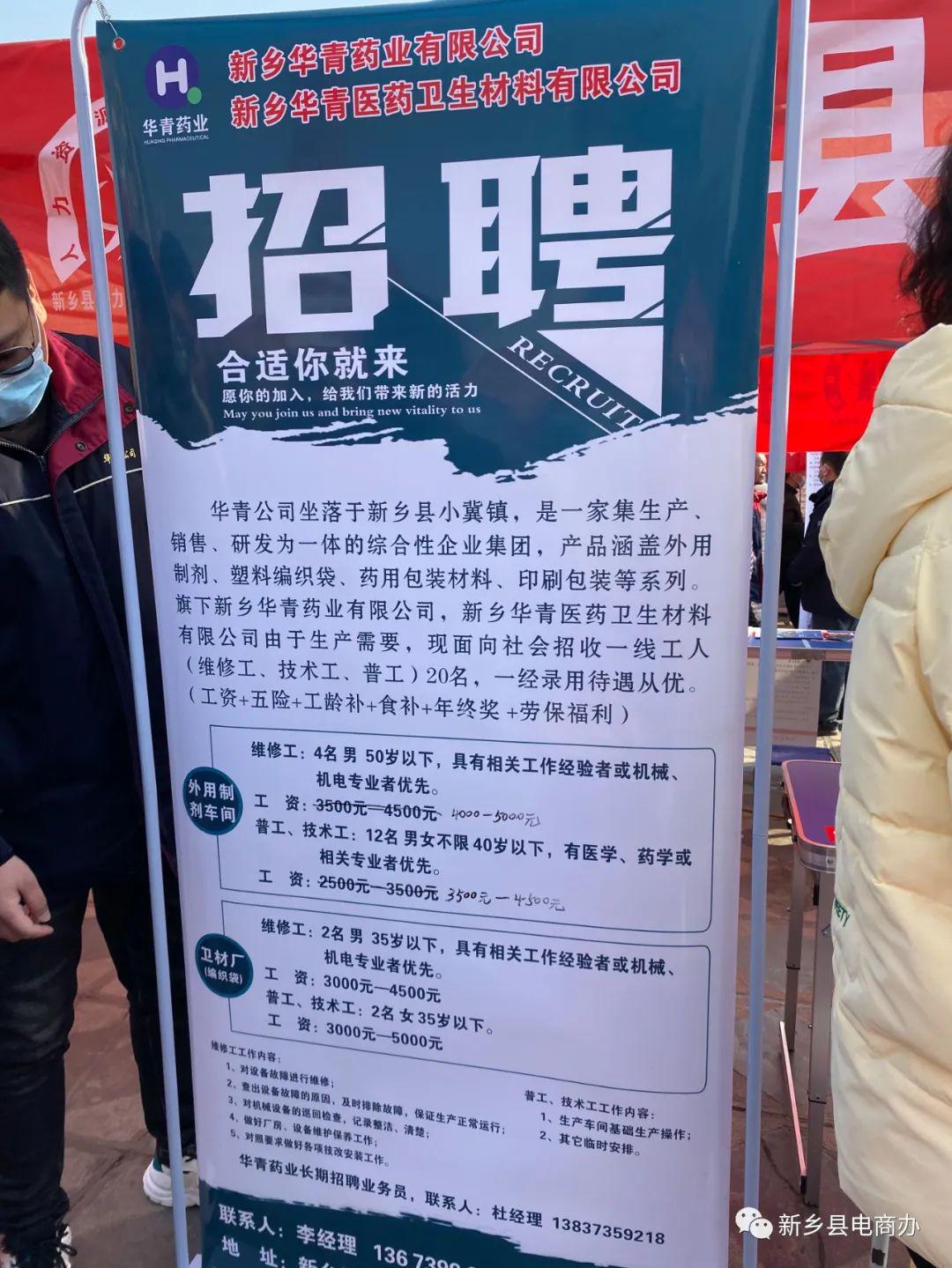 蒙城县发展和改革局最新招聘启事概览