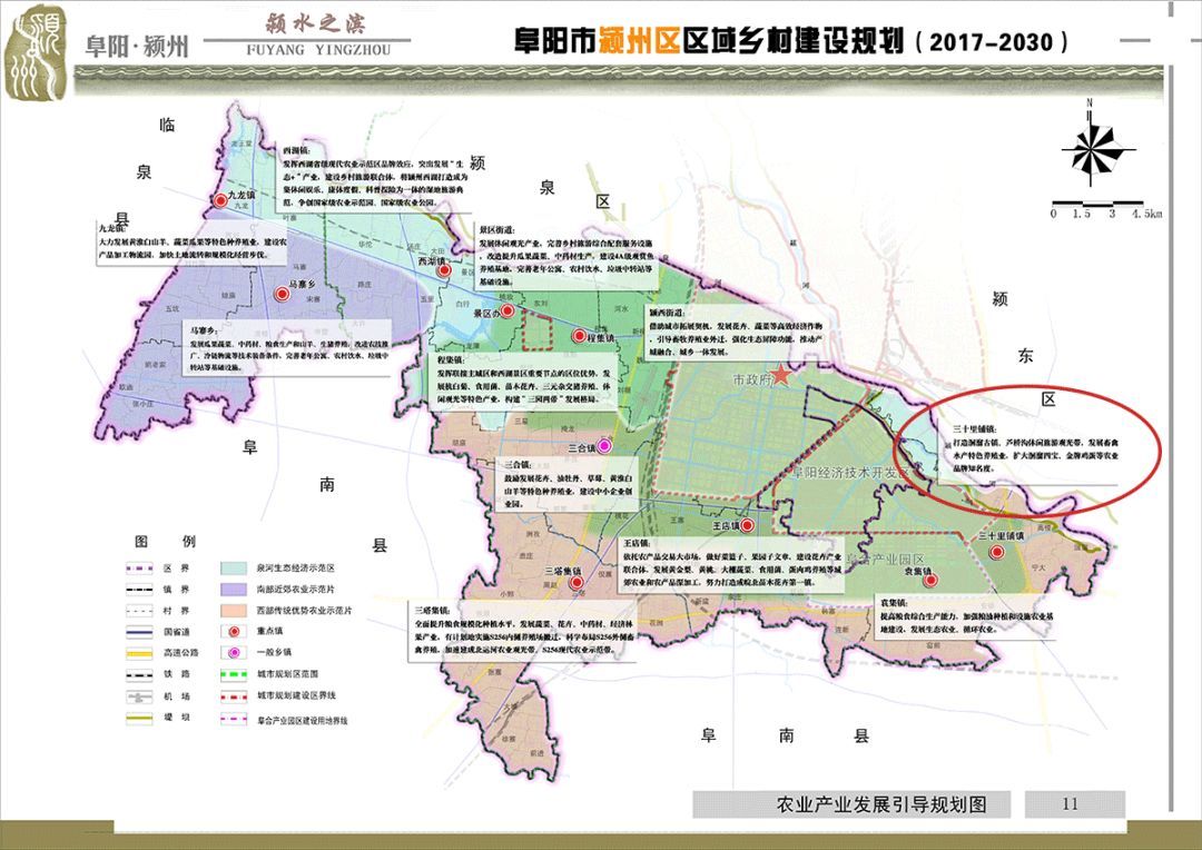 2025年1月5日 第21页