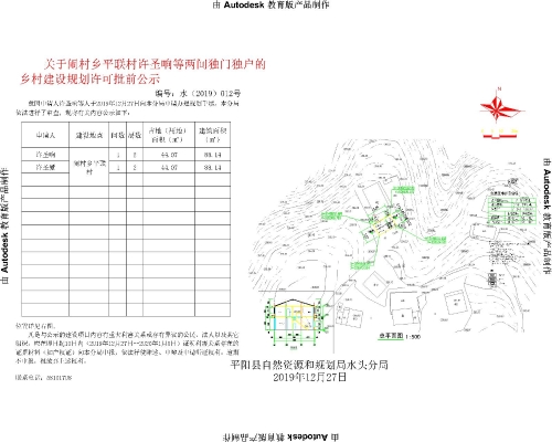 吴坑乡发展规划揭秘，走向繁荣与可持续的未来之路