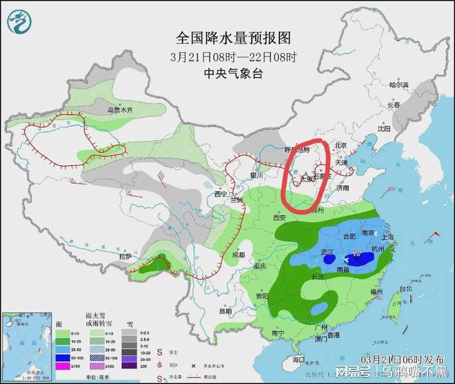 罗然村天气预报更新通知