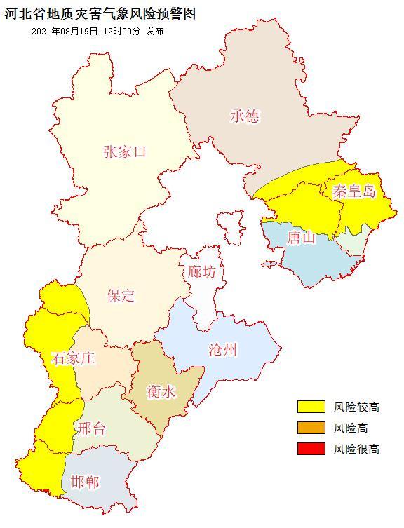 承德市气象局领导团队引领气象事业新发展