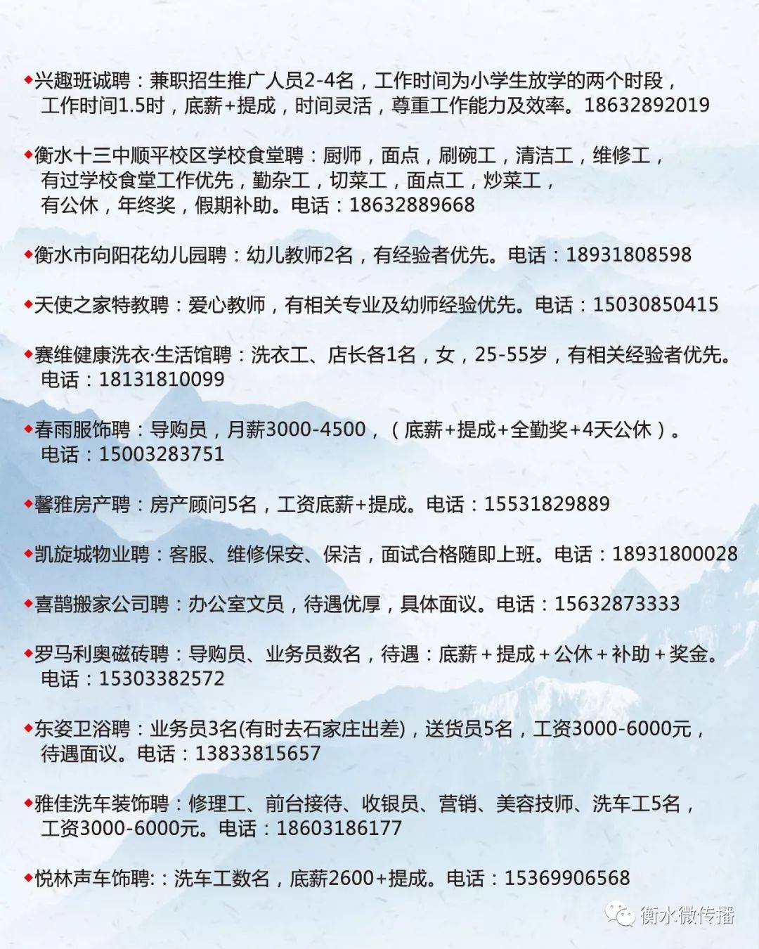 朔州市新闻出版局最新招聘启事