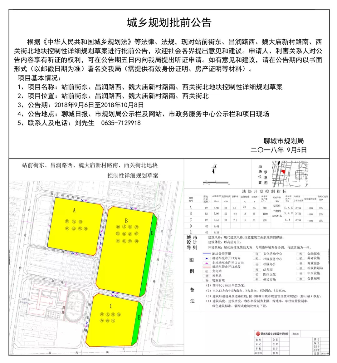 大宾乡未来蓝图，最新发展规划引领乡村重塑之路