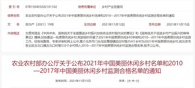 叶口村最新招聘信息概览