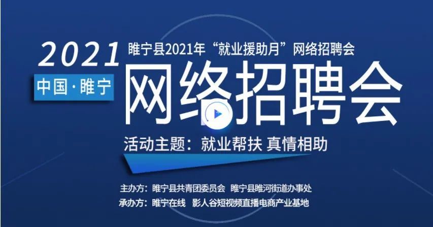 梅墟街道最新招聘信息汇总