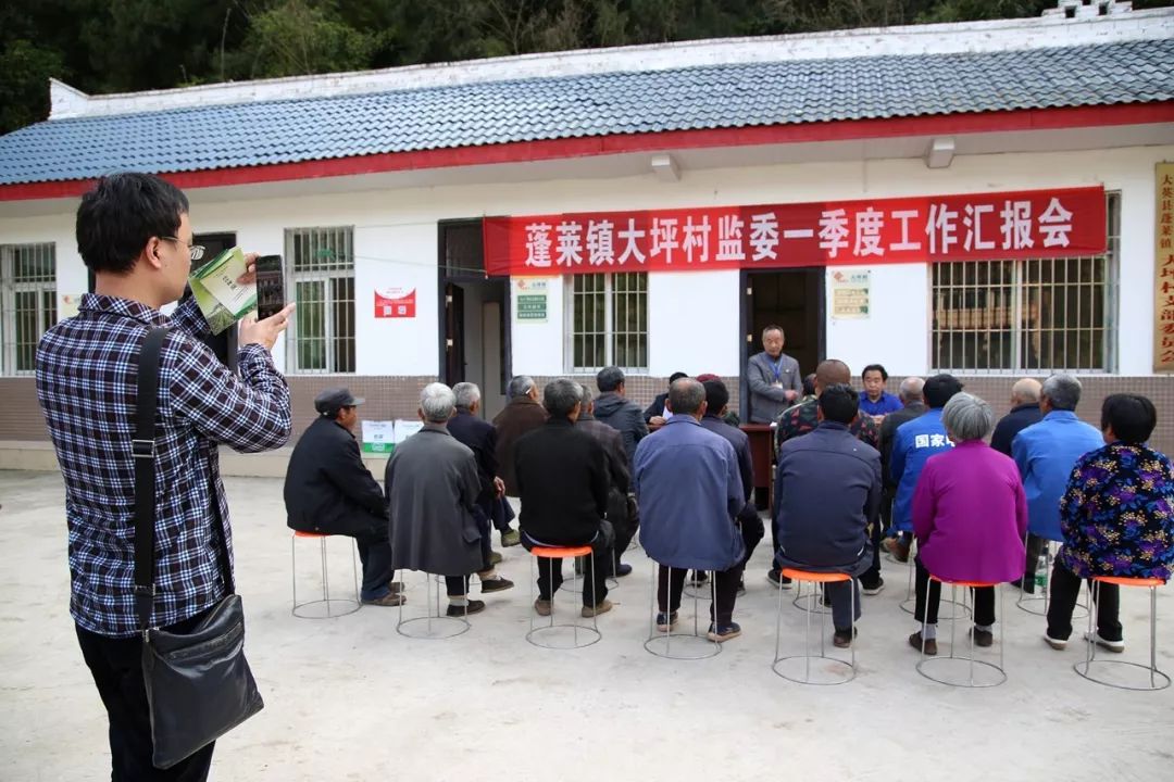 头坝村村委会领导团队全新亮相，展望未来发展之路