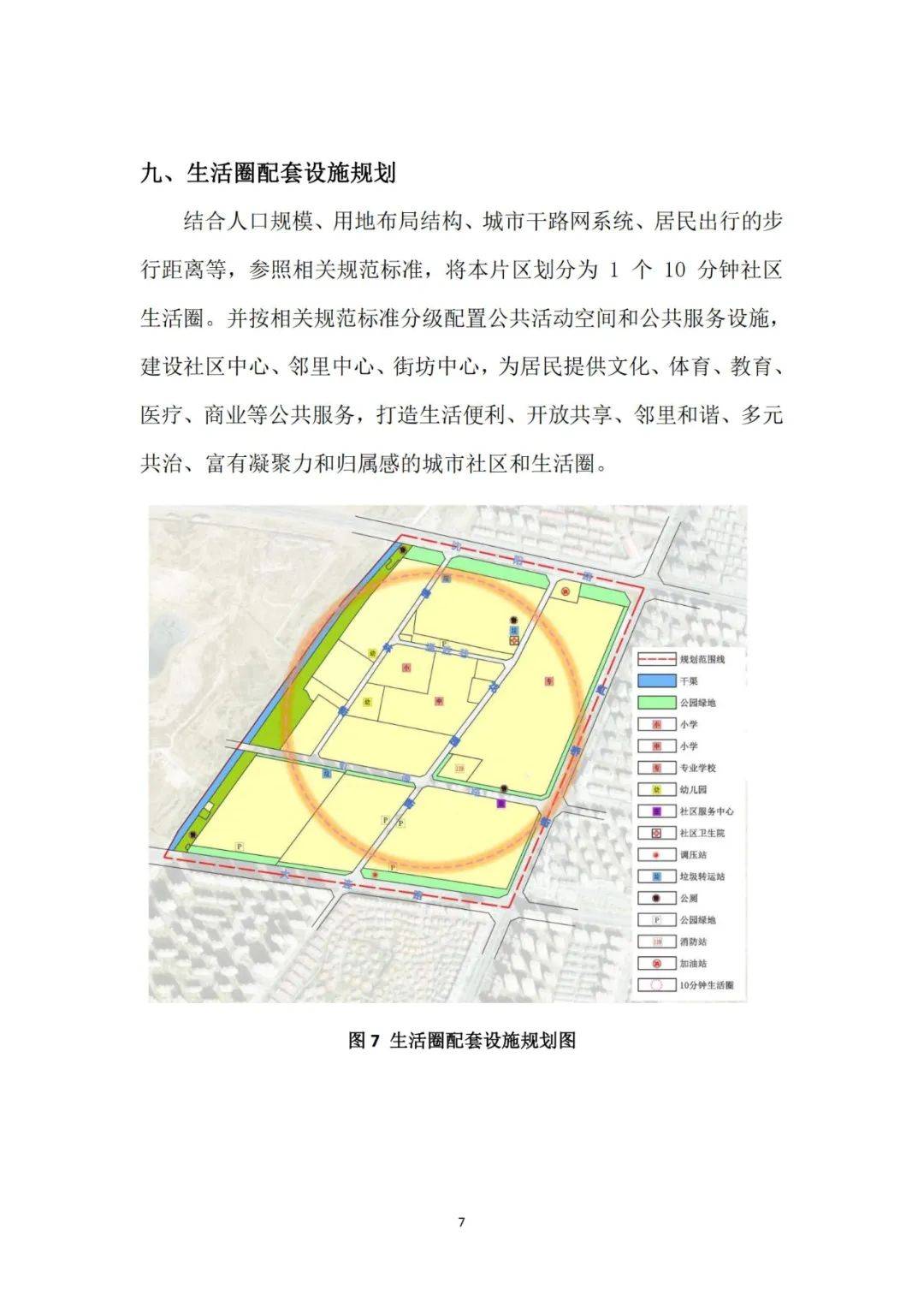 得胜街道新规划揭晓，塑造未来城市崭新面貌