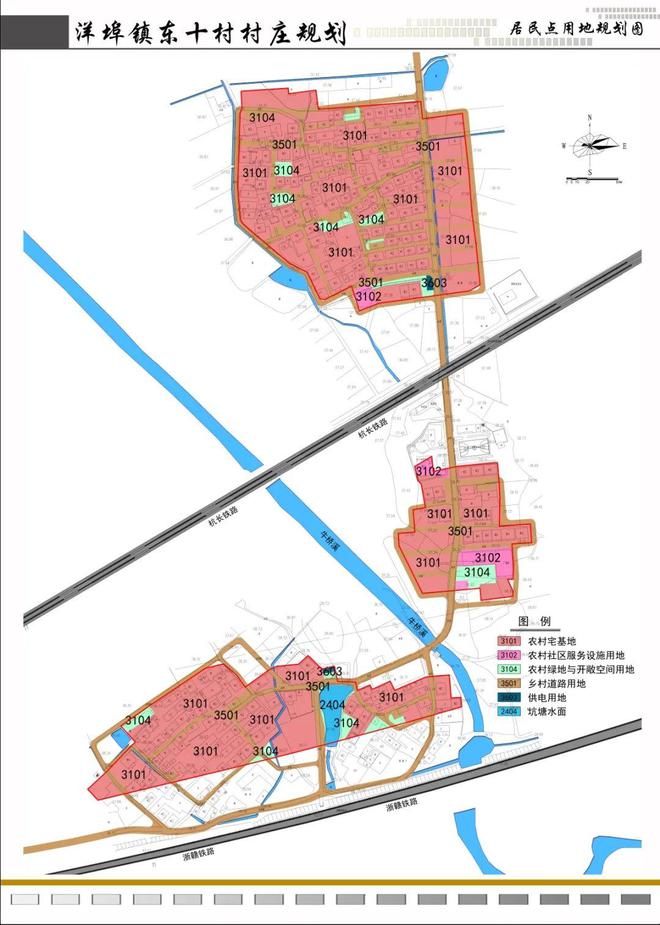 洋后镇未来繁荣蓝图，最新发展规划揭秘