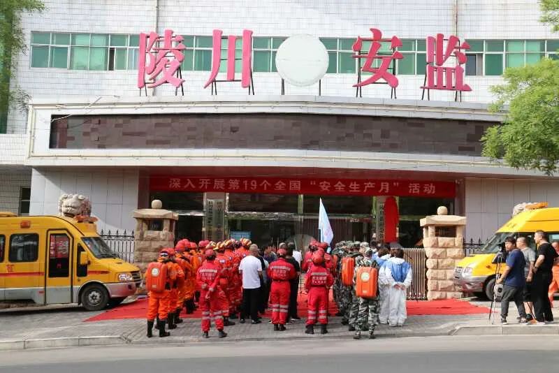 陵川县应急管理局新项目，构建安全与应急管理体系的核心基石