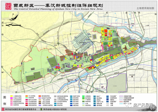 定汉村委会发展规划概览，最新发展规划与行动指南