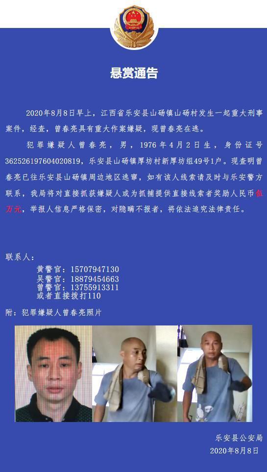 乐安寺乡人事任命揭晓，引领未来发展的新篇章启动