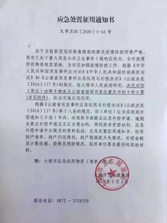 大理白族自治州市卫生局最新人事任命，推动医疗卫生事业迈向新高度