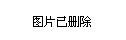 2025年1月9日 第18页