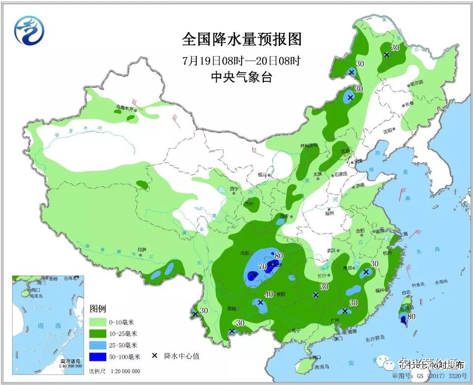 洋后镇最新天气预报