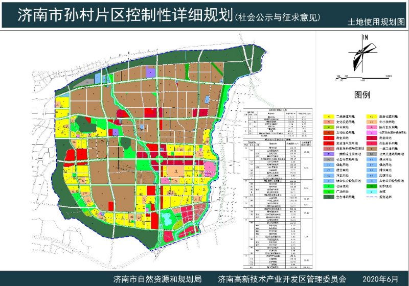 炭山村委会最新发展规划