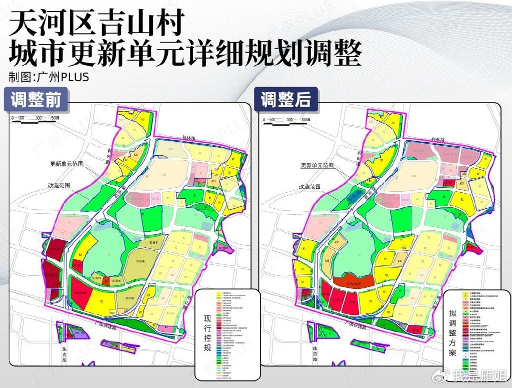 吉雄村最新发展规划，塑造乡村新面貌，推动可持续发展